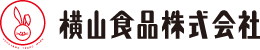 横山食品 ロゴ