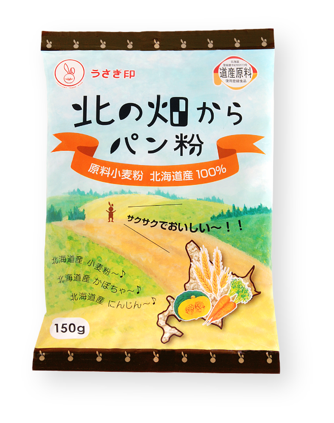 北の畑からパン粉