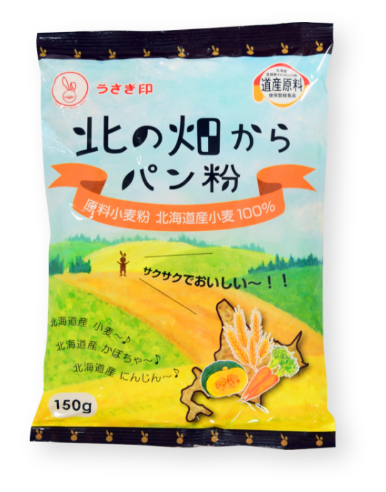 北の畑から®パン粉
