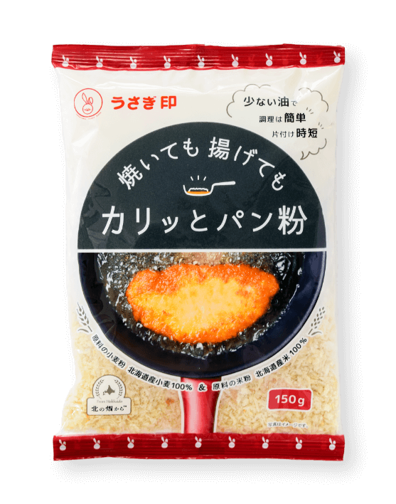 焼いても揚げてもカリッとパン粉