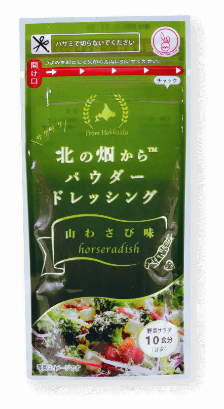 山わさび-パッケージ゙